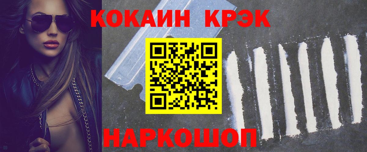 КОКАИН Columbia Зеленогорск