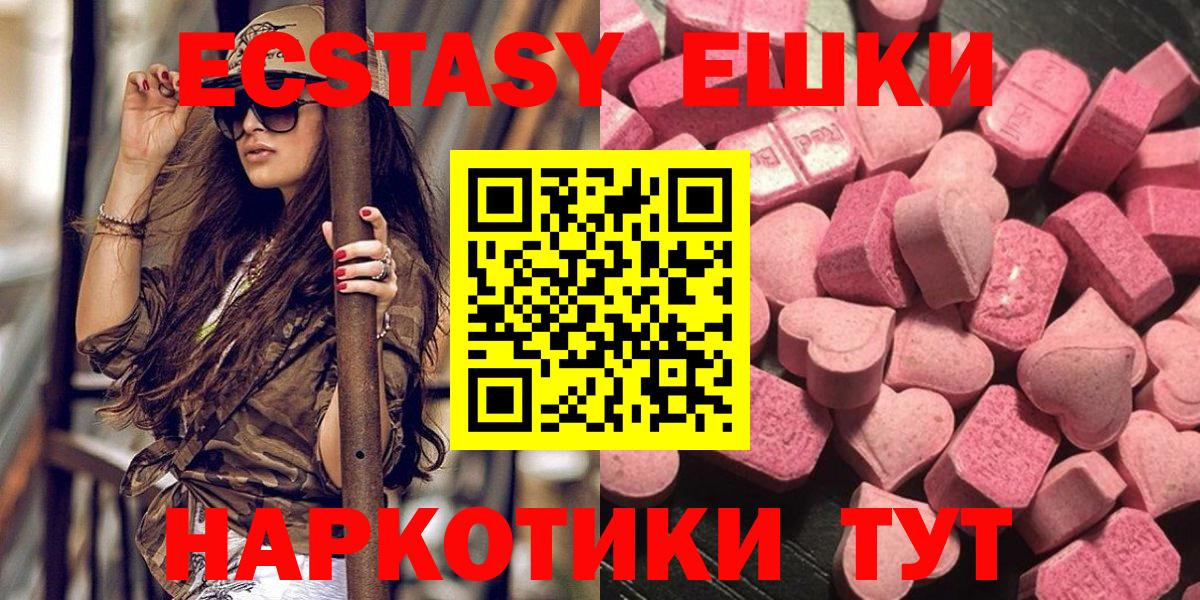 Ecstasy бентли Зеленогорск