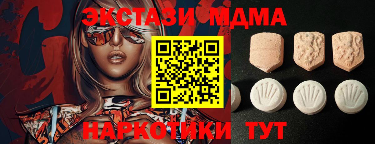нарко площадка состав  где купить   Ecstasy Punisher  Вход с VPN  Зеленогорск  Экстази таблы  Ecstasy 