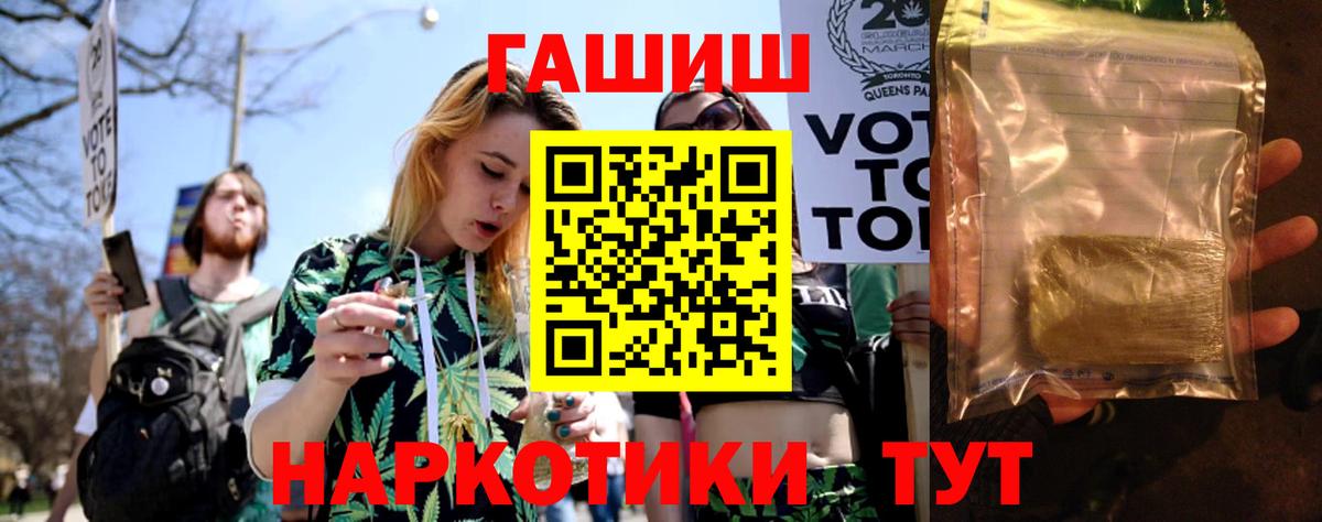 ГАШ 40% ТГК Зеленогорск