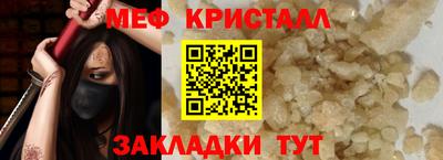 бутик Беслан
