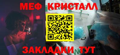 сатива Берёзовский