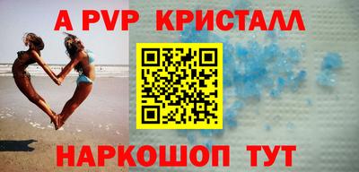 бутик Беслан