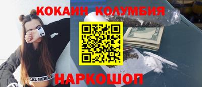 сатива Берёзовский