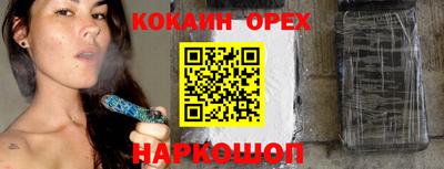 мефедрон Бийск