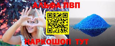 сатива Берёзовский