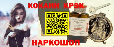мефедрон Бийск