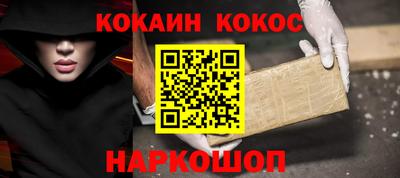 мефедрон Бийск