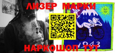 мефедрон Бийск