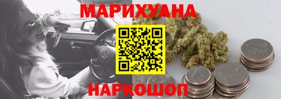 мефедрон Бийск