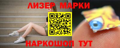 бутик Беслан