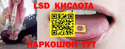 бутик Беслан