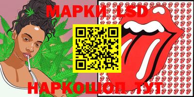 сатива Берёзовский