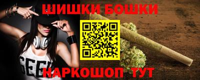 мефедрон Бийск