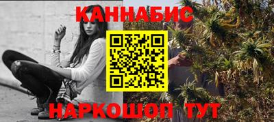 бутик Беслан
