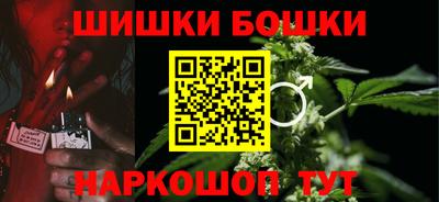 мефедрон Бийск