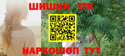 сатива Берёзовский