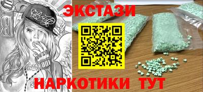 бутик Беслан