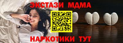 бутик Беслан
