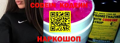 мефедрон Бийск