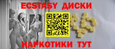 мефедрон Бийск