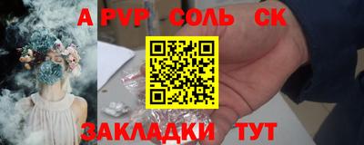 сатива Берёзовский