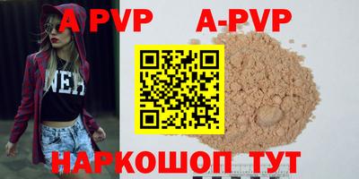сатива Берёзовский