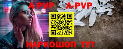 мефедрон Бийск