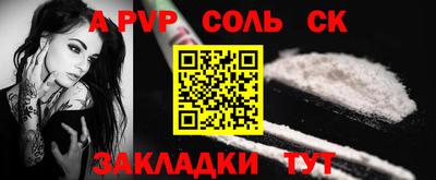 сатива Берёзовский