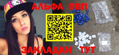 бутик Беслан