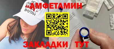 мефедрон Бийск