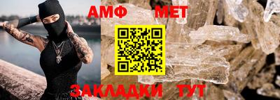 мефедрон Бийск