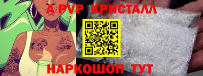 мефедрон Бийск