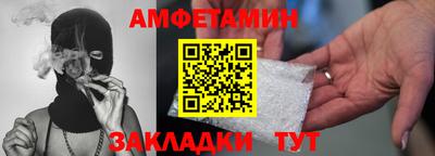 бутик Беслан