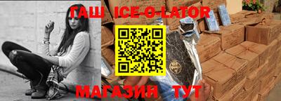 сатива Берёзовский