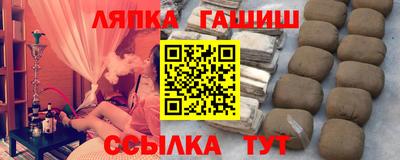 бутик Беслан