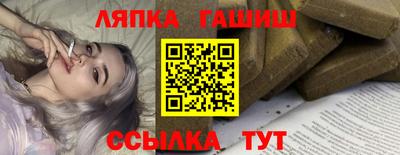 бутик Беслан