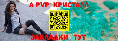 сатива Берёзовский