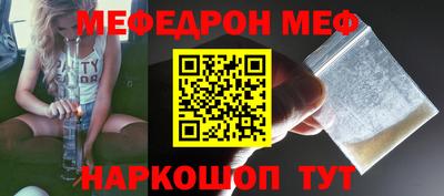 бутик Беслан