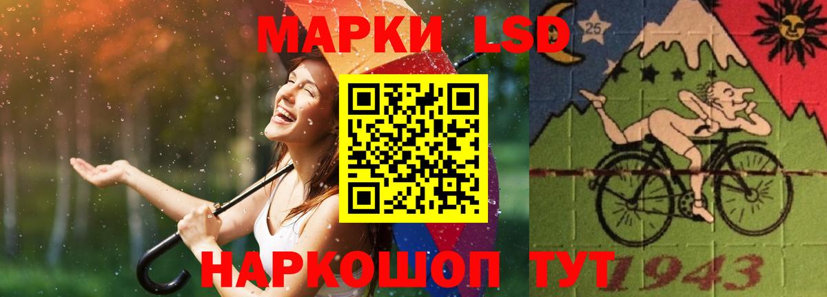 Зеленогорск  LSD-25 экстази ecstasy  LSD-25 экстази кислота  Лсд 25 экстази  Вход с VPN 