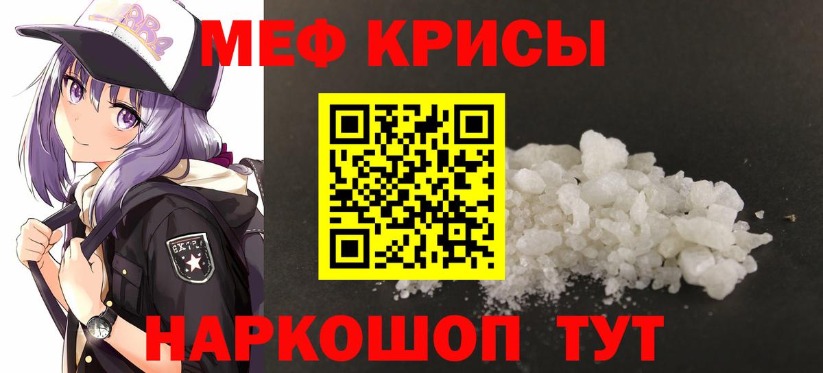 Зеленогорск  МЕТ  Марихуана  Меф МЯУ МЯУ кристаллы  Вход с VPN  ГАШ 