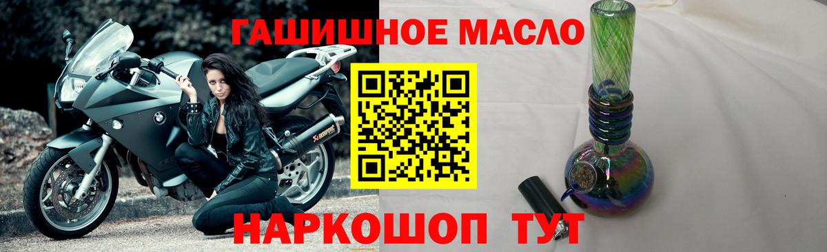 Дистиллят ТГК Wax Зеленогорск